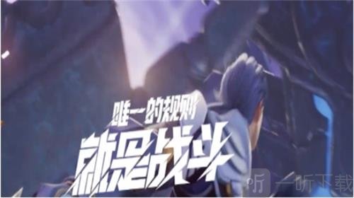 星之破晓击飞值是什么 击飞值机制详细介绍