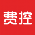 費控管家