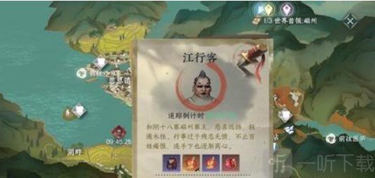 逆水寒领取金色心法方法 领取金色心法攻略
