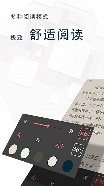海棠文学城2023