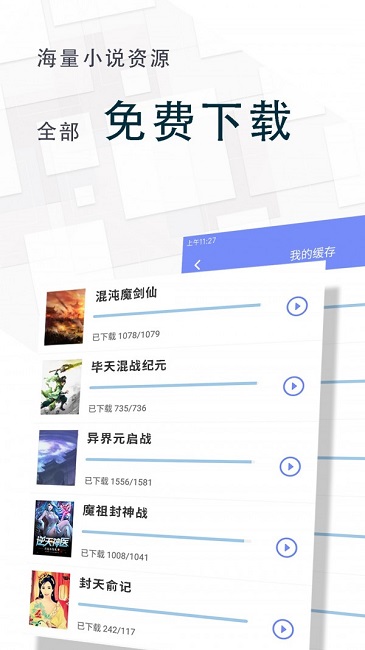 海棠文学城2023