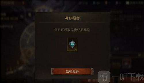 暗黑破坏神不朽不朽钥石怎么获取 不朽钥石获取攻略