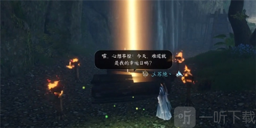 逆水寒手游诡影幢幢奇遇怎么做 诡影幢幢奇遇攻略