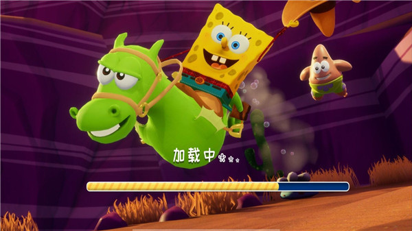 海底游乐场