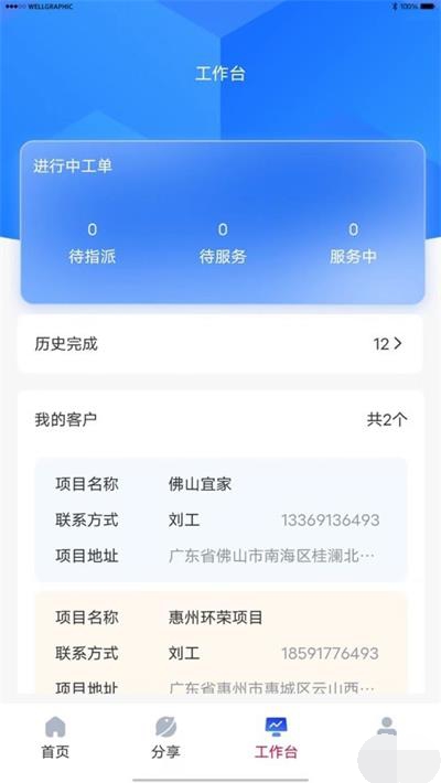 鯨云小匠