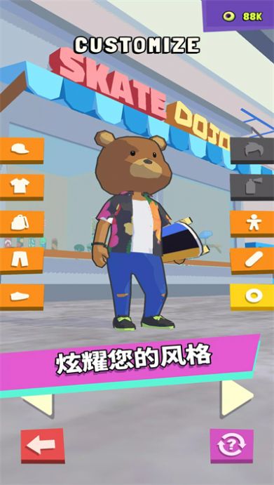 手尖滑板2023