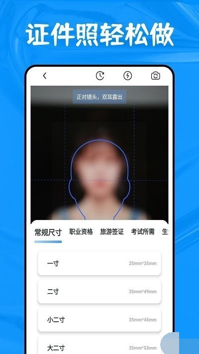 全能扫描博士