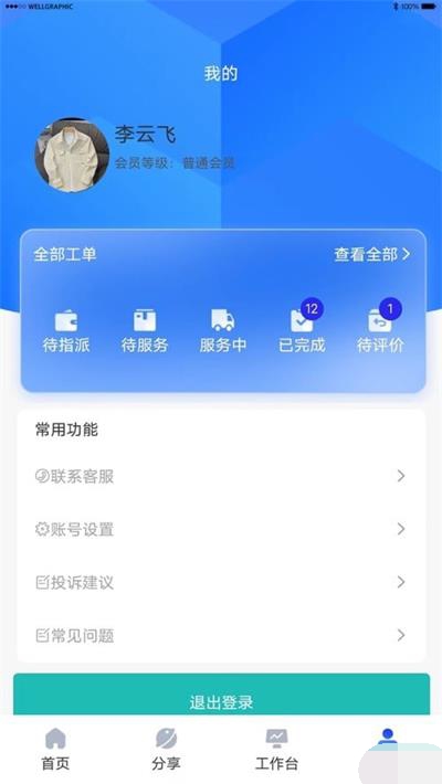 鯨云小匠