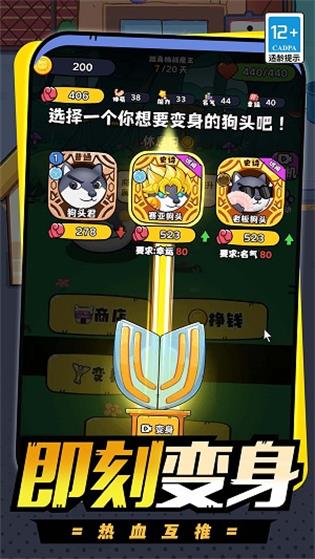 精靈養成計劃