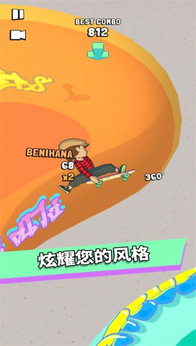 手尖滑板2023