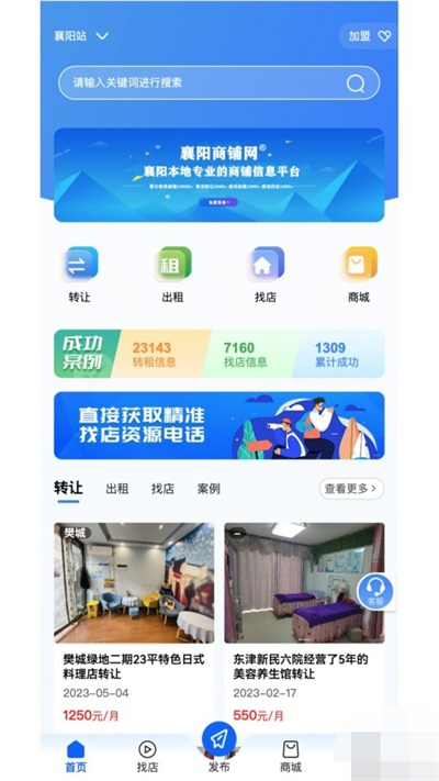 利商科技