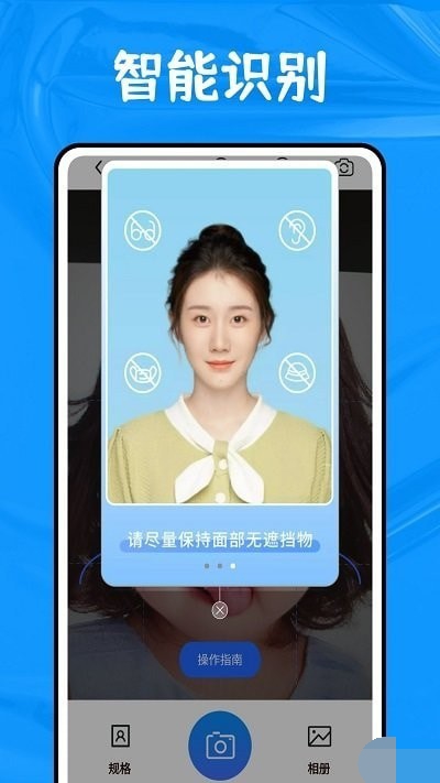 全能扫描博士