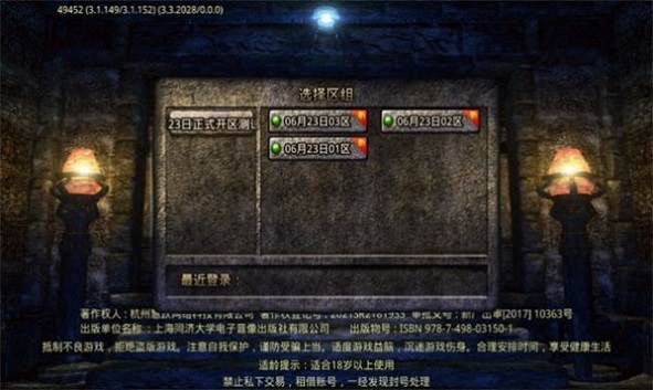秋緣傳世中州歸來