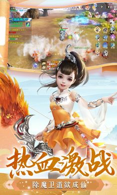 逆江湖