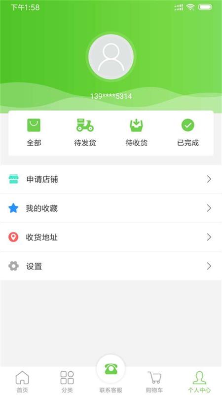 88易购购物