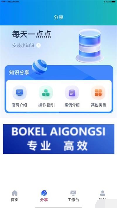 鯨云小匠