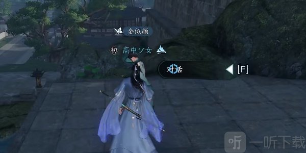 逆水寒手游望子成龙任务怎么做 望子成龙任务攻略分享