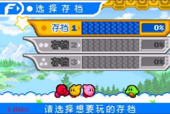星之卡比