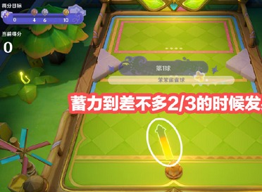 原神哐哐当当雀雀球第一关怎么过 哐哐当当雀雀球第一关攻略分享