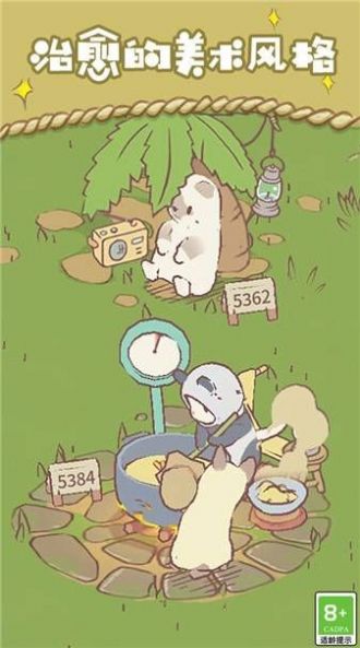 喵咪模拟器