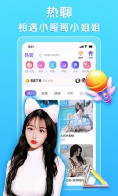 声陪交友