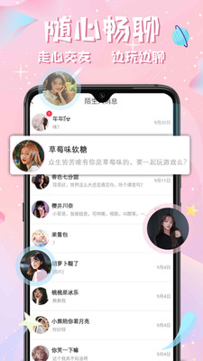 西瓜星球
