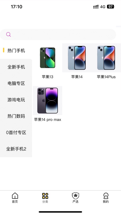 小丑鱼租物