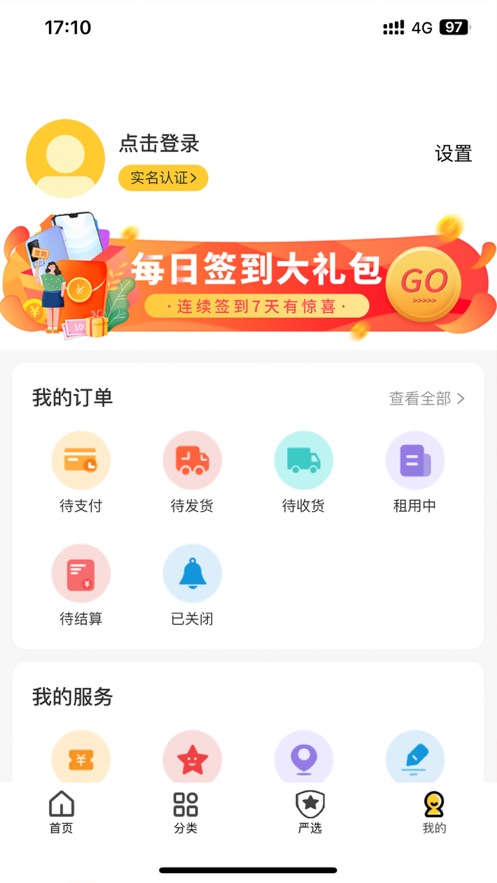 小丑鱼租物