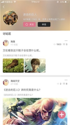 boylove漫画免费版