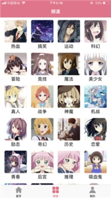 boylove漫画免费版