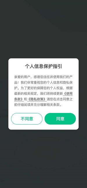健康養生課堂