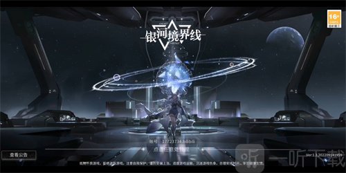 银河境界线沃尔夫冈技能如何 沃尔夫冈任务和技能详细讲解