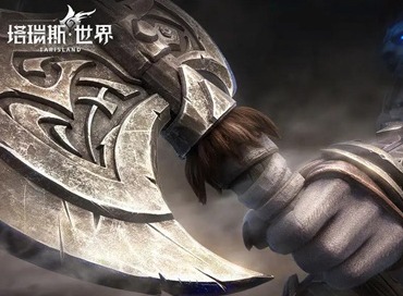 塔瑞斯世界迷雾森林宝箱位置在哪里 迷雾森林宝箱获取方法介绍