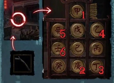无间梦境华容道拼图如何操作 华容道拼图详细讲解