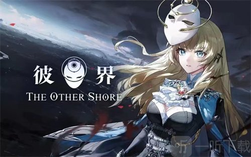 彼界手游艾咪技能有什么 艾咪角色技能详细讲解