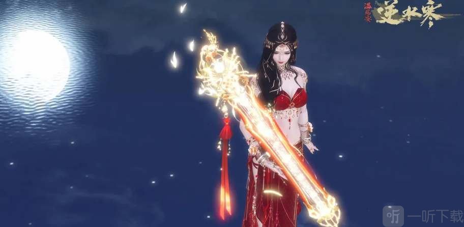 逆水寒手游橙武怎么获取 橙武获取途径一览