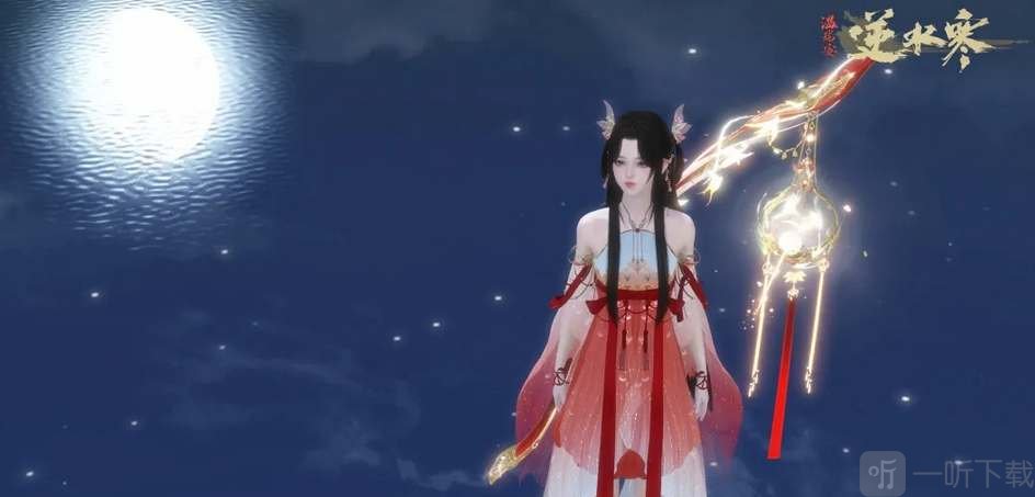 逆水寒手游橙武怎么获取 橙武获取途径一览