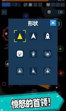 几何幸存者2023