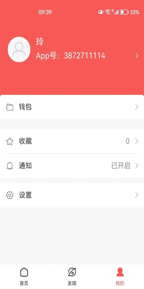 酱掌柜