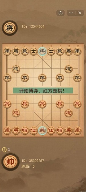象棋的象棋内置菜单
