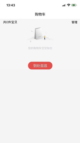 淘乐范儿电商