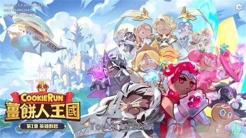 冲呀饼干人王国红丝绒蛋糕龙如何操作 红丝绒蛋糕龙打法介绍