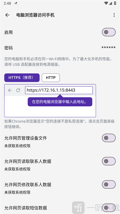 简朴手机客户端下载-简朴安卓版下载v1.0.22