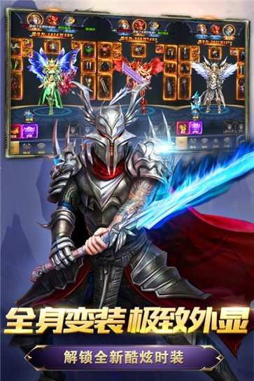 狂暴超变传奇