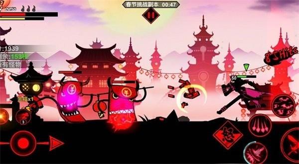 功夫大师2