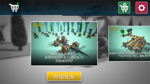 造个大杀器