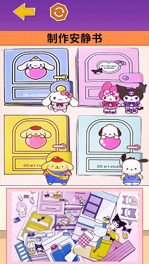 手賬咕卡吧
