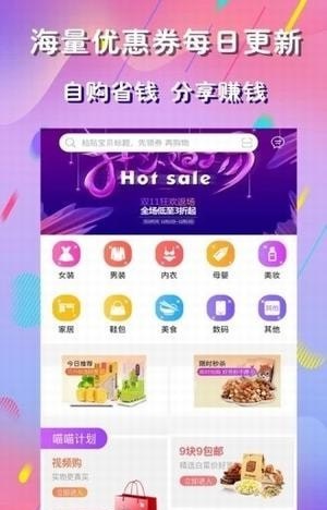 麻豆优品app