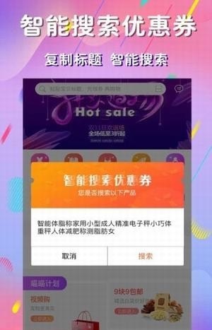 麻豆优品app