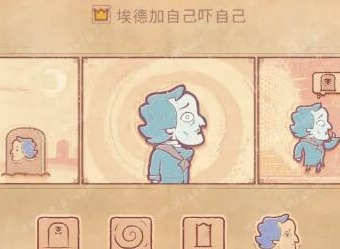 storyteller第三章通关方法 第三章如何通关